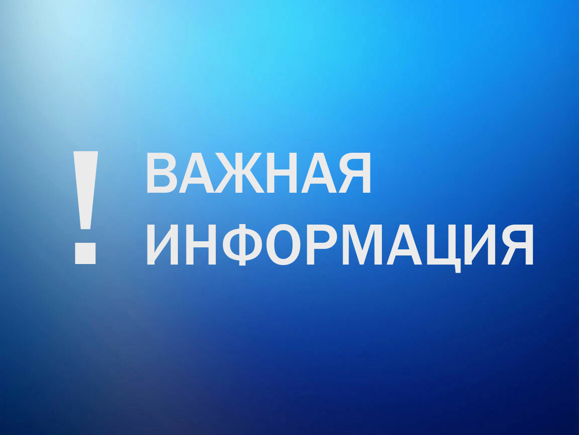 О дополнительных мерах социальной поддержки отдельных категорий лиц.